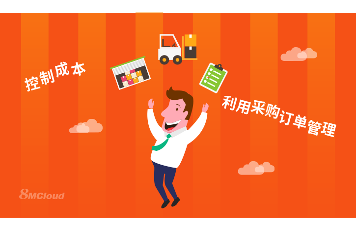 企业如何做好采购管理工作